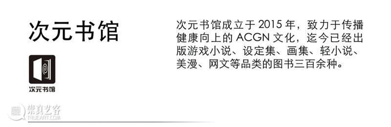 4月16日—18日,三影堂在朗园图书市集等你! 三影堂摄影艺术中心 图书 市集 三影堂 朗园 三影堂艺术商店 書联合郎园 vintage 品牌 活动 北京 崇真艺客